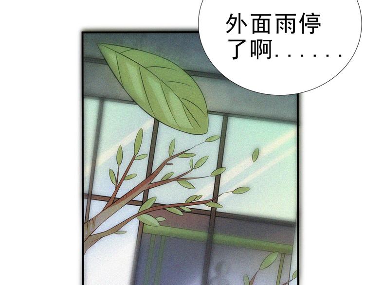 第27话 黑云压城83