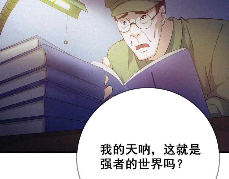 第24话 魔鬼周！83