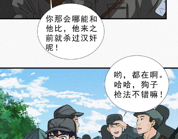第10话 新生71