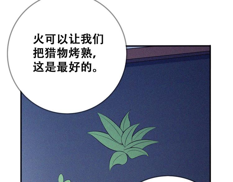 第24话 魔鬼周！127