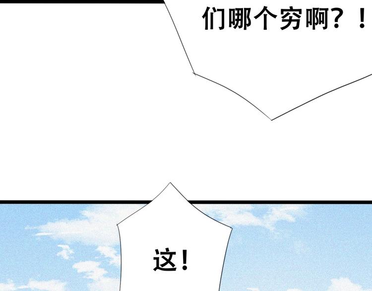第20话 黎明之前92