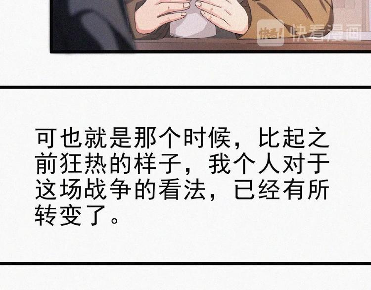第14话 老师的过去！123