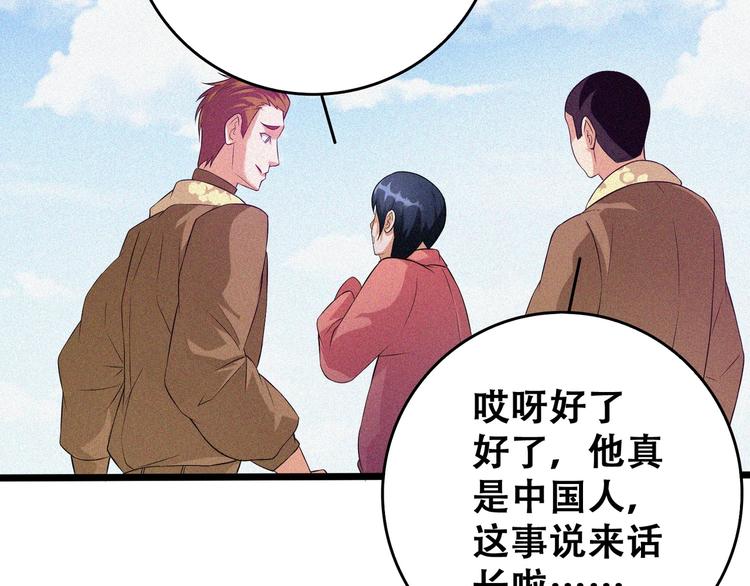 第21话 红色黎明56