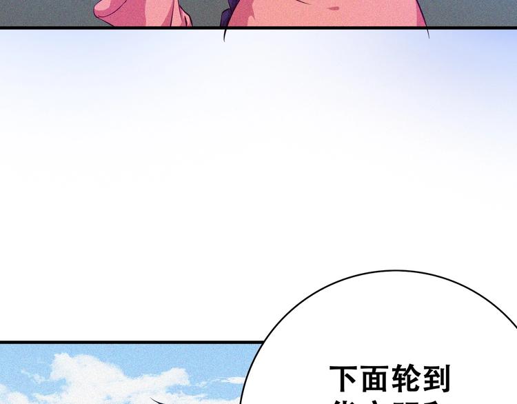 第21话 红色黎明83