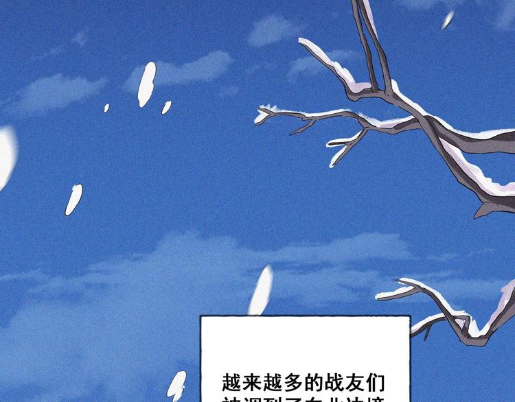 第29话剑舞云端！104