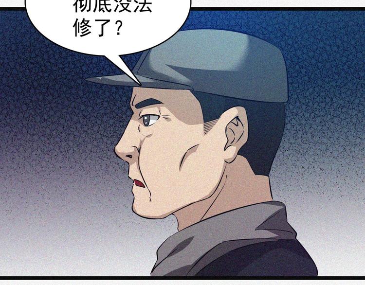 第18话 初战20