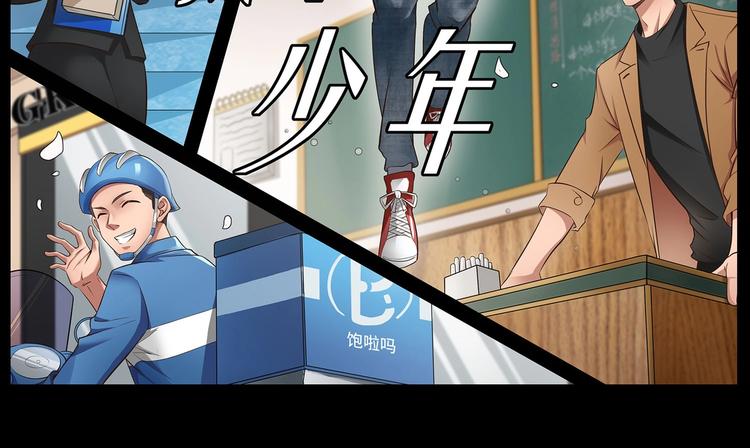 第34话 终章:前路204