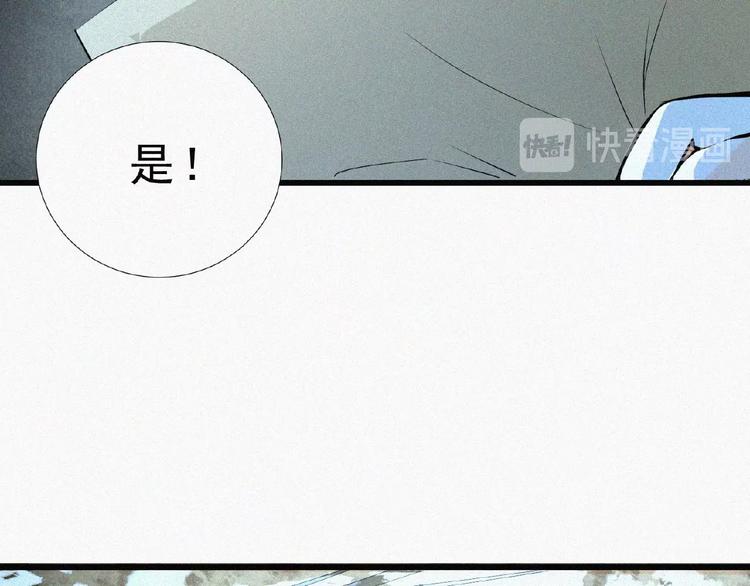 第4话 魔窟18