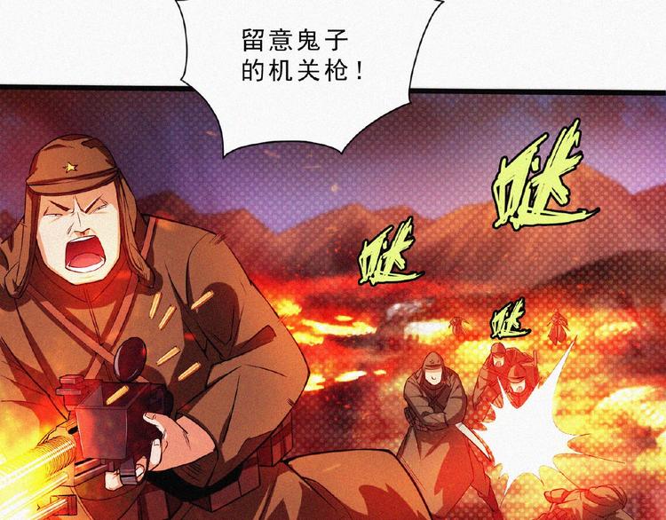 第8话 起义时刻！14