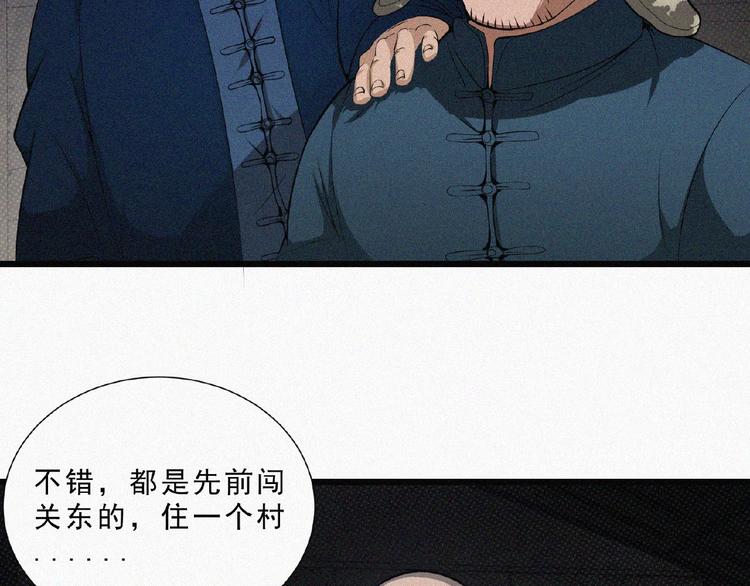 第5话 老兵！31