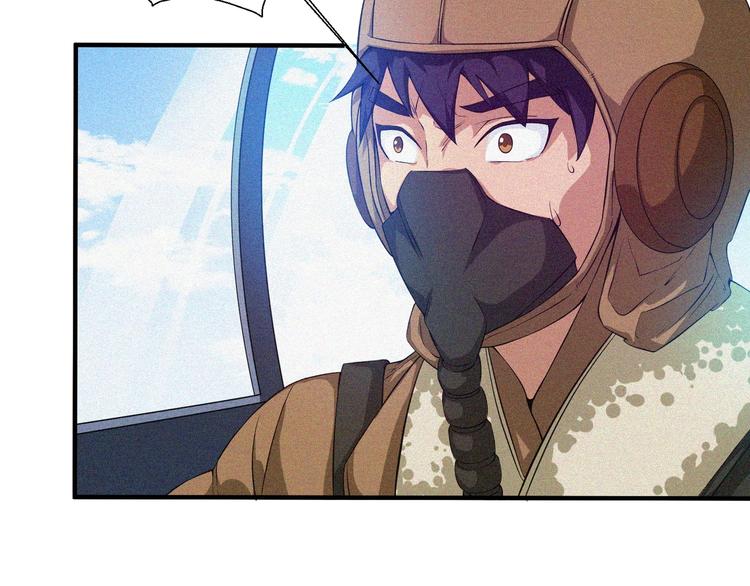 第29话剑舞云端！143