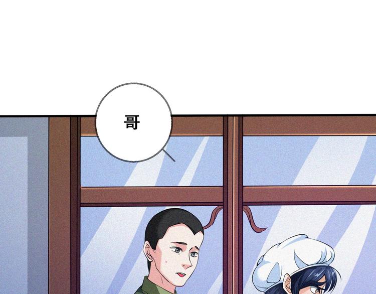 第28话 逆流而上87