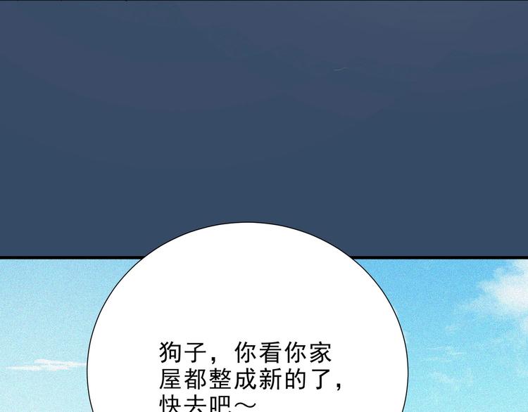 第34话 终章:前路60