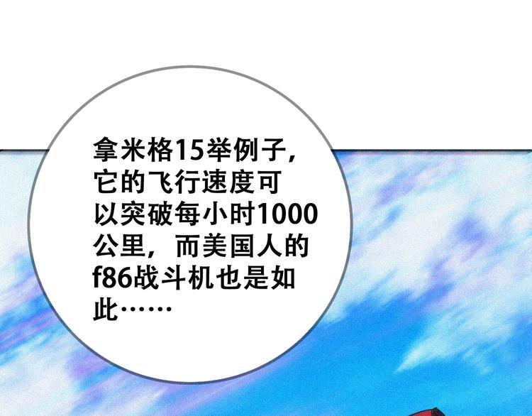第24话 魔鬼周！63