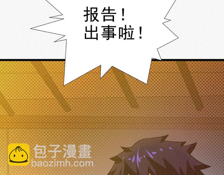 第16话 一飞冲天！78
