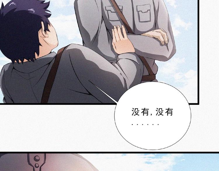 第12话 启程！135