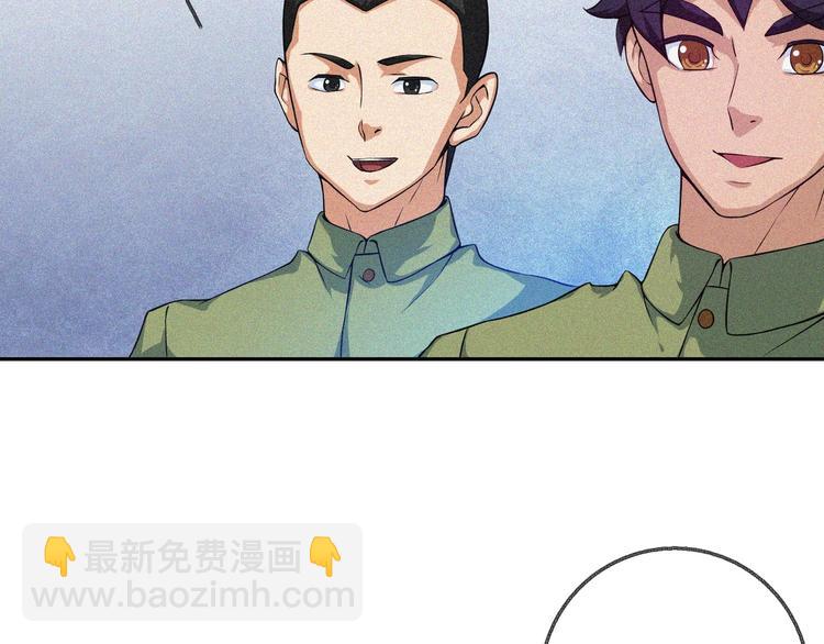 第29话剑舞云端！66