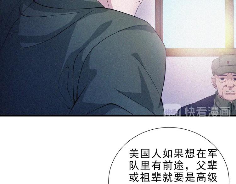 第31话 猎狐计划37