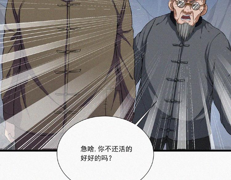 第4话 魔窟42