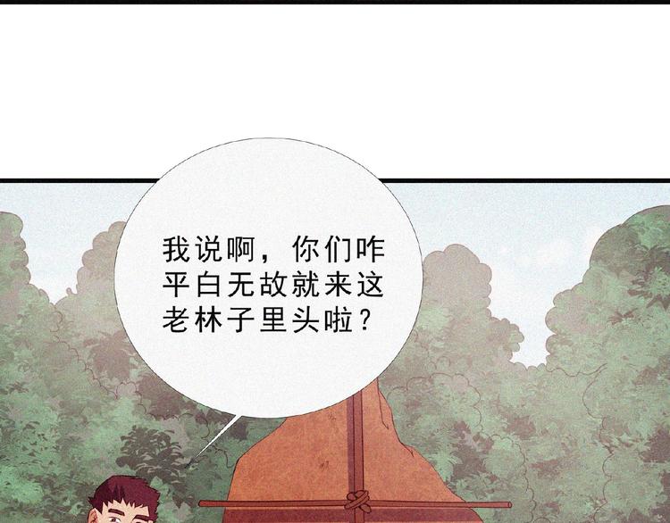 第9话 归途75