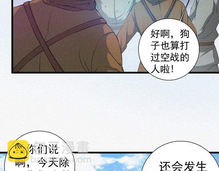 第18话 初战168