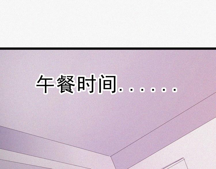 第15话 新的开始！91