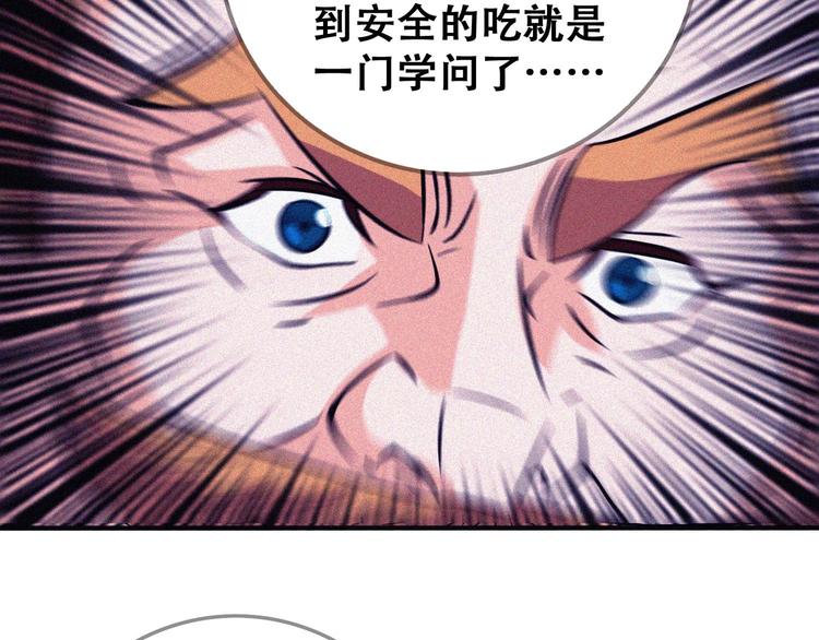 第24话 魔鬼周！126