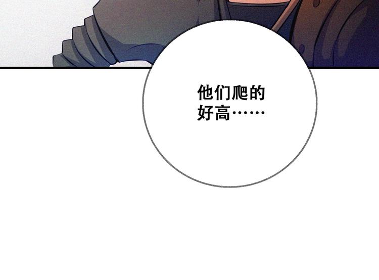 第26话 毕业40
