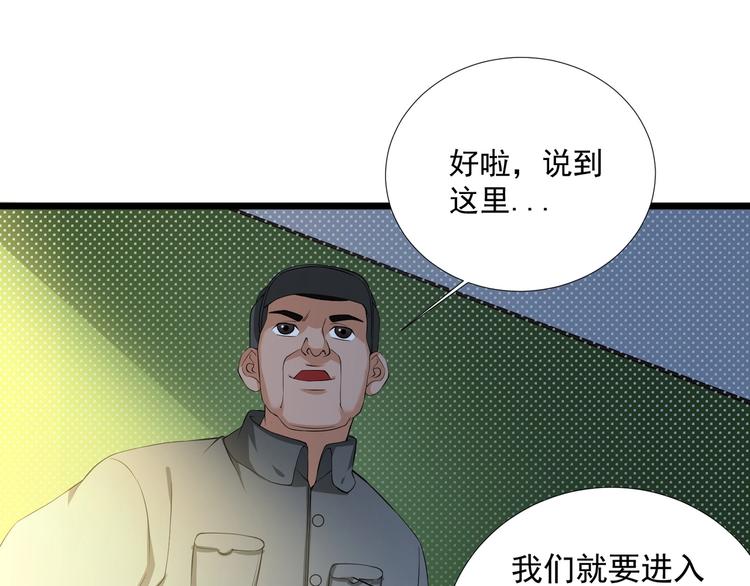第17话 雏鹰展翅！20