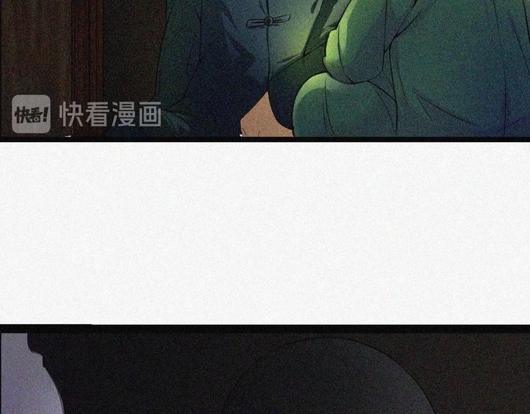 第1话 雪夜逢凶34