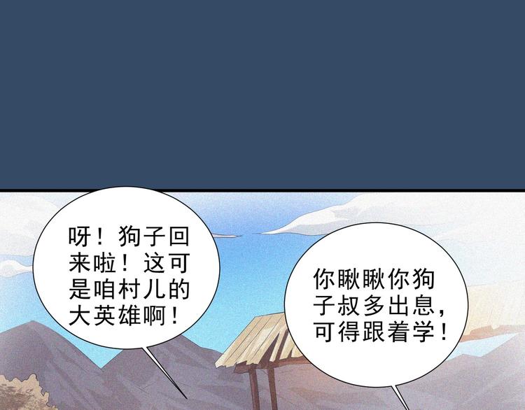 第34话 终章:前路35