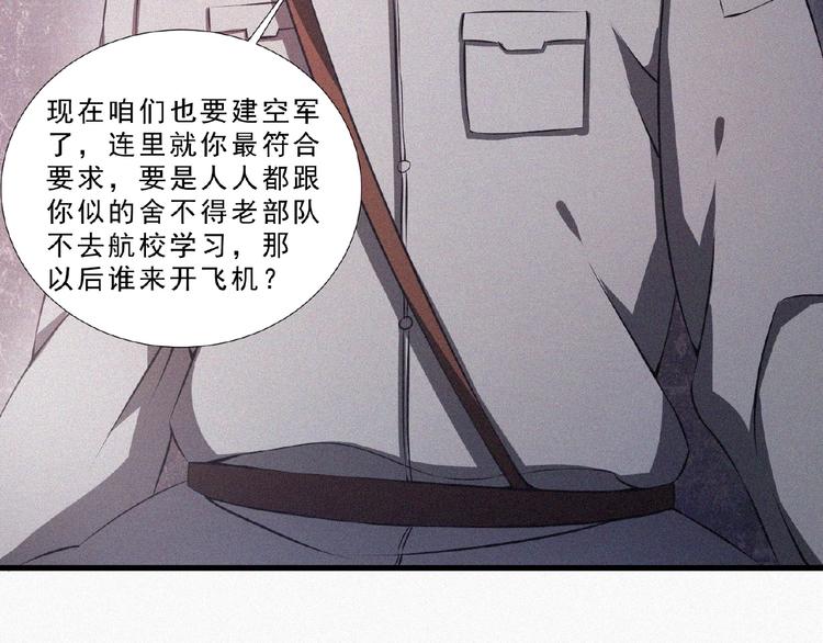 第12话 启程！132