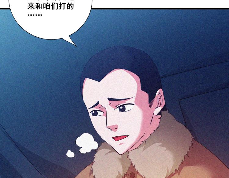 第32话 决战的序幕92
