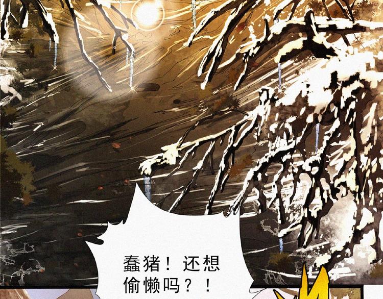 第6话 迟来的消息7