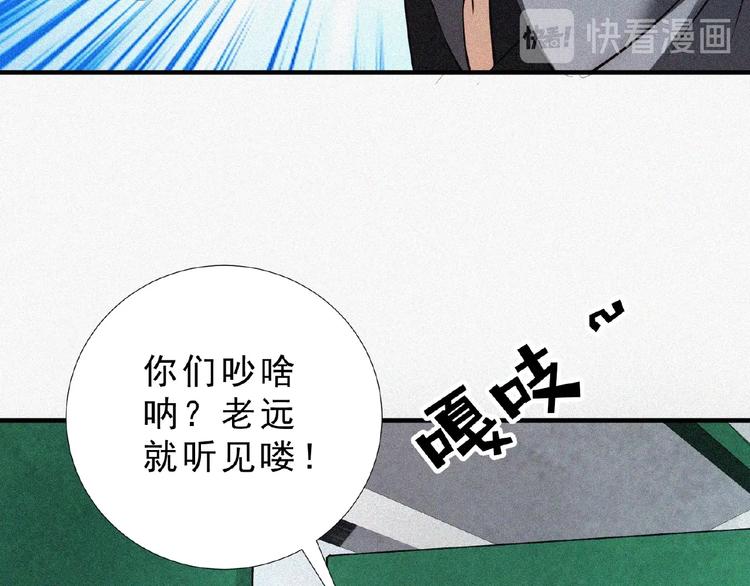 第13话 开学！47