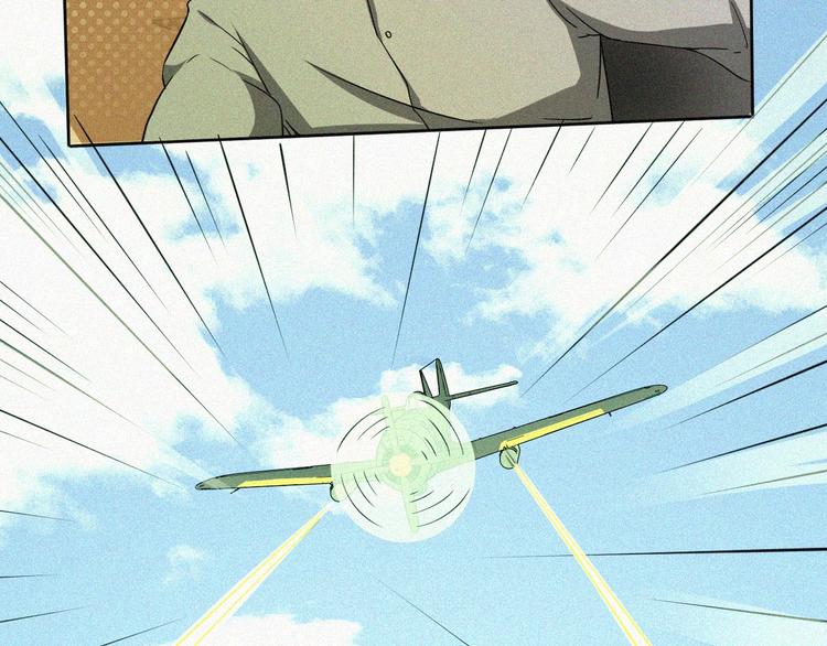第17话 雏鹰展翅！131