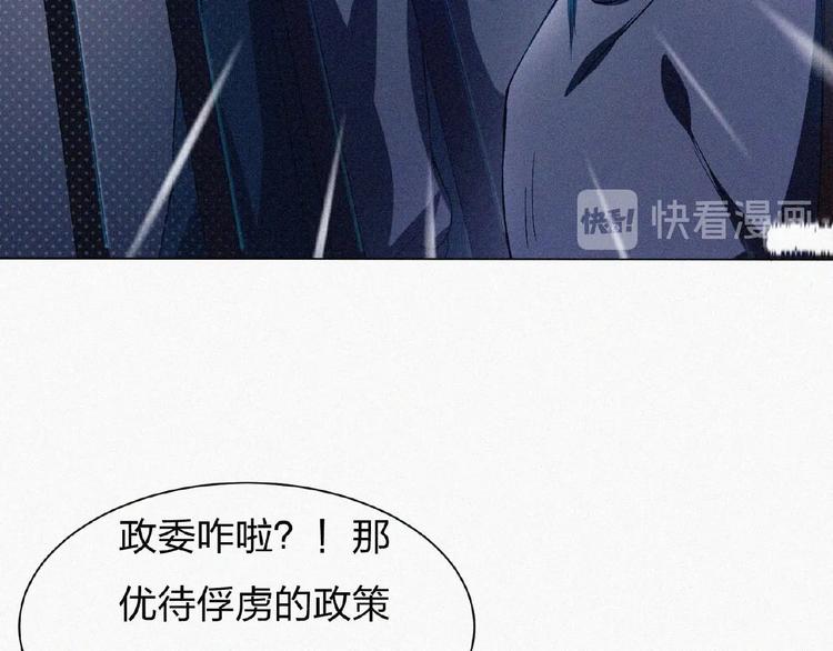 第14话 老师的过去！16