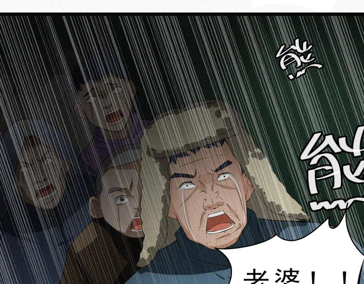 第2话  噩梦的开始128