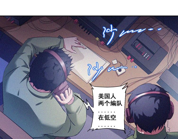 第32话 决战的序幕12
