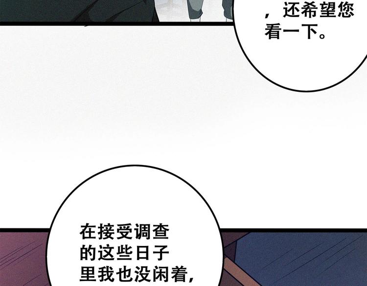 第18话 初战88