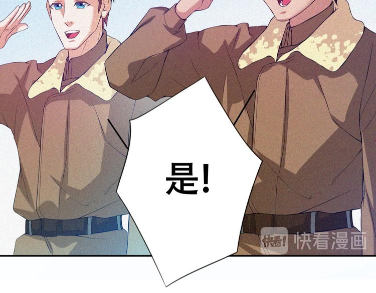 第21话 红色黎明87