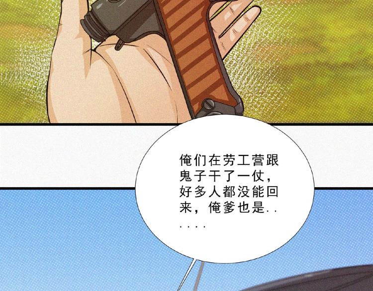 第10话 新生39