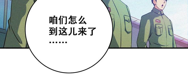第21话 红色黎明148