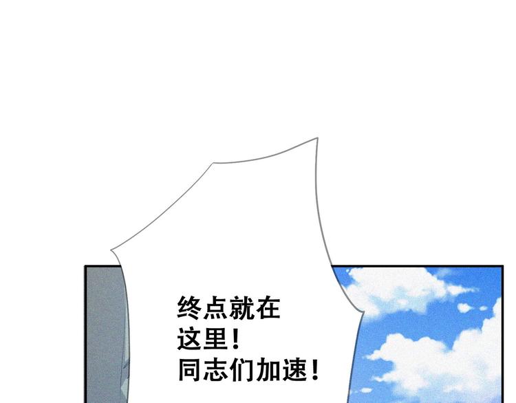 第24话 魔鬼周！146