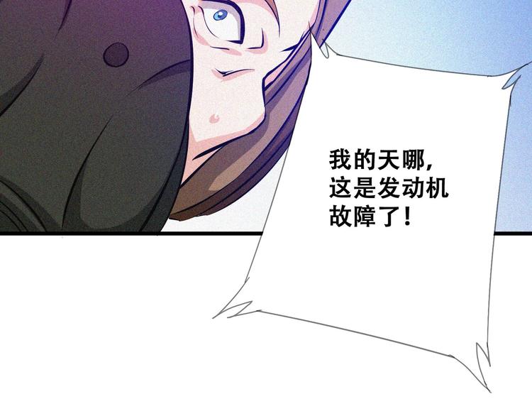 第25话 雏鹰展翅！89