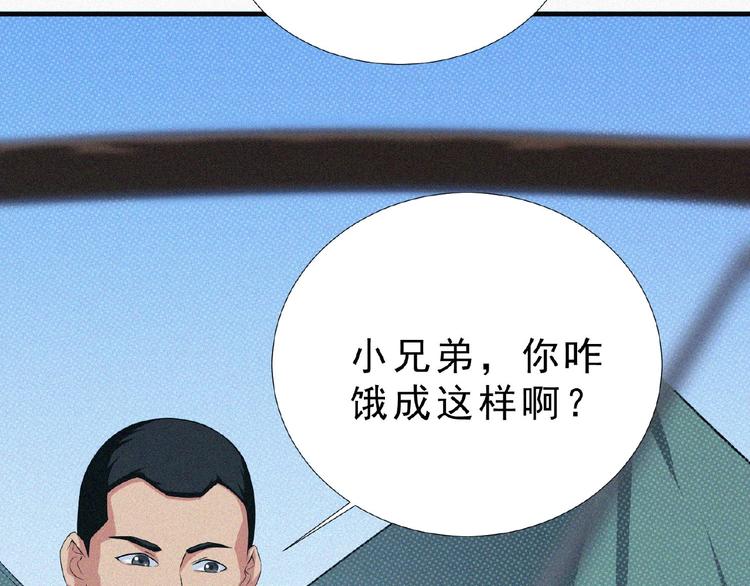 第10话 新生32