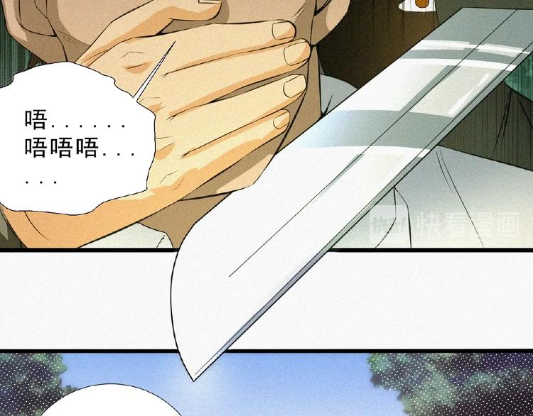 第11话 特别的俘虏！38
