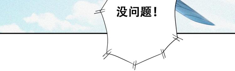 第22话 起飞！34