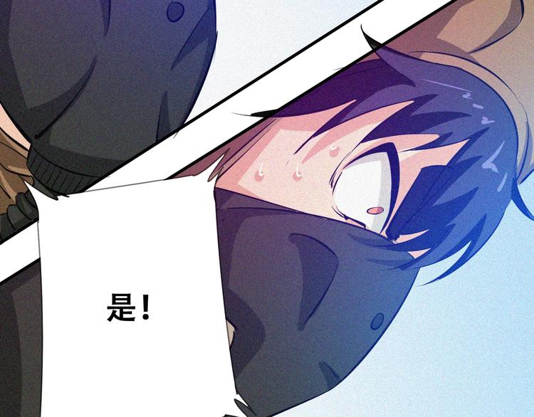 第25话 雏鹰展翅！98