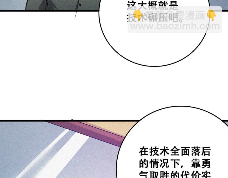 第21话 红色黎明26